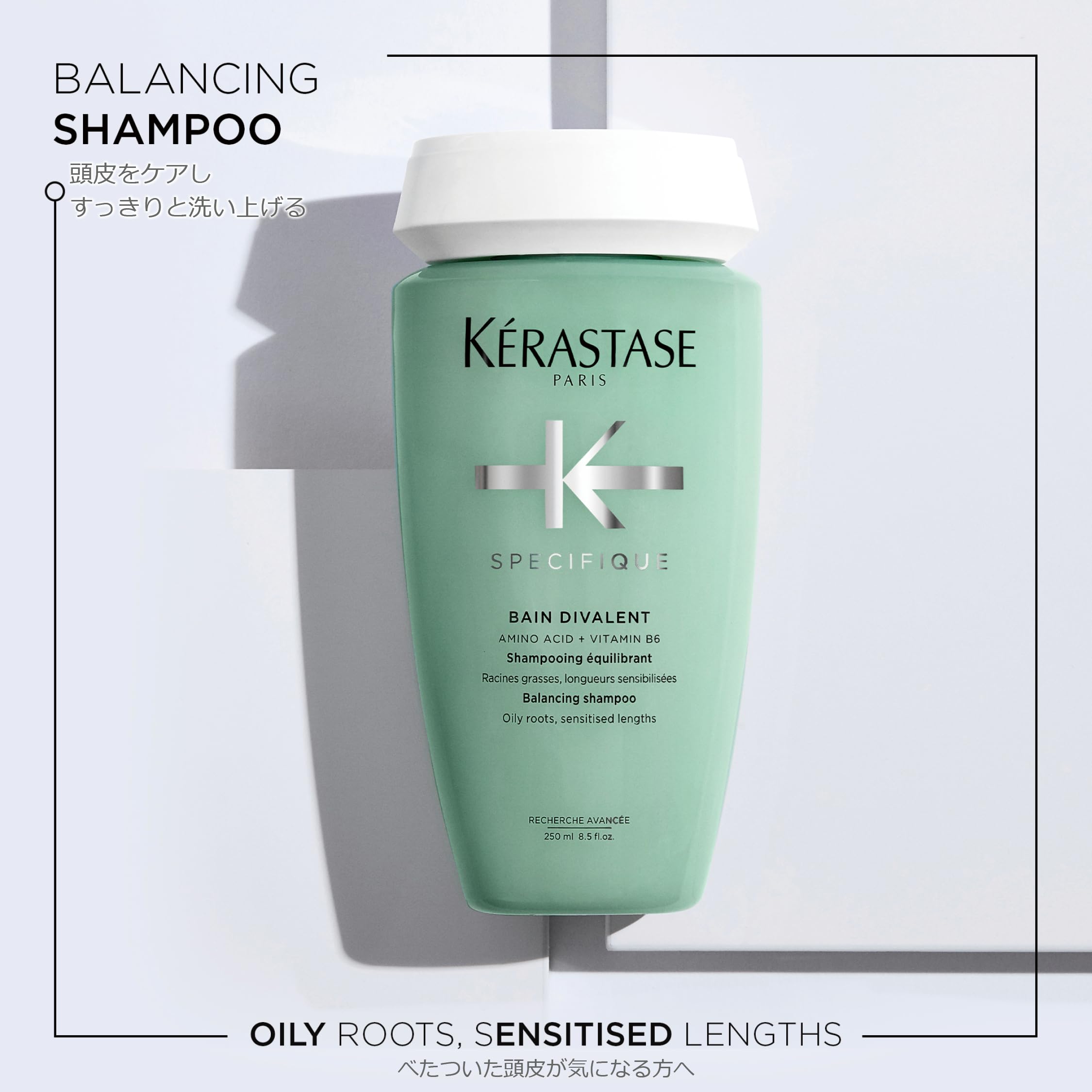Amazon.co.jp: ケラスターゼ シャンプー バン ディバレント 250mL